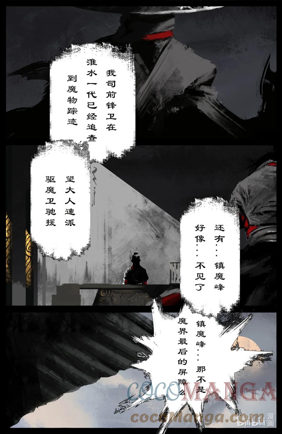 195 都别走了4