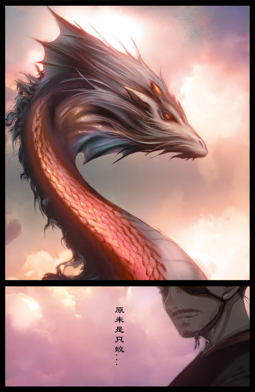 243 龙祖宝地11