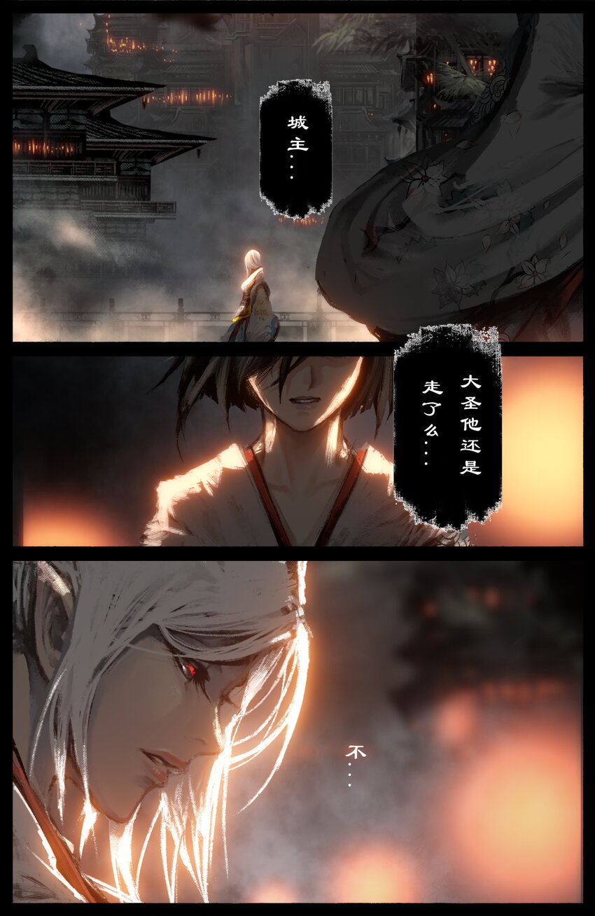 230 归来6