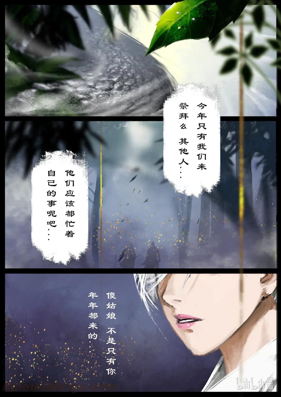 163 压制妖星6
