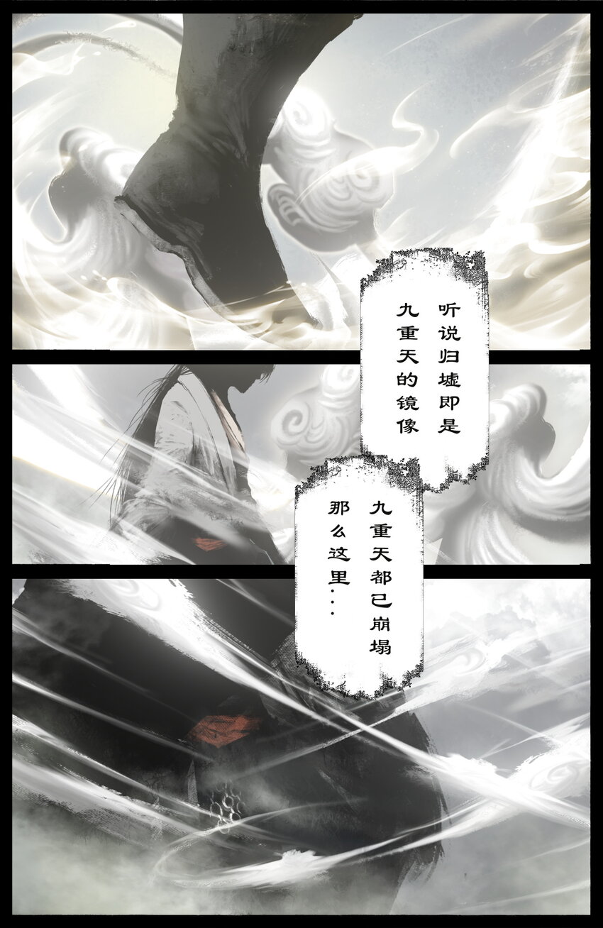 248 这该死的幻境1
