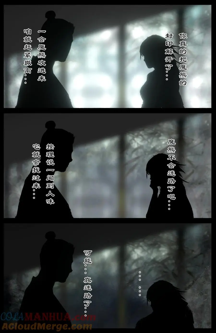 317 熊来！14