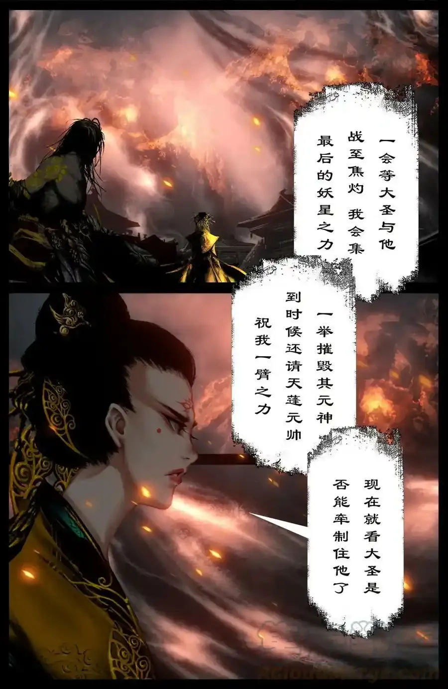 274 联合16