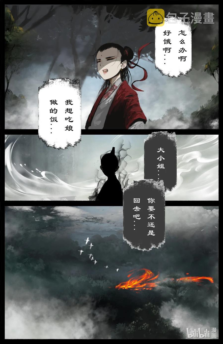 188 偷跑离家13