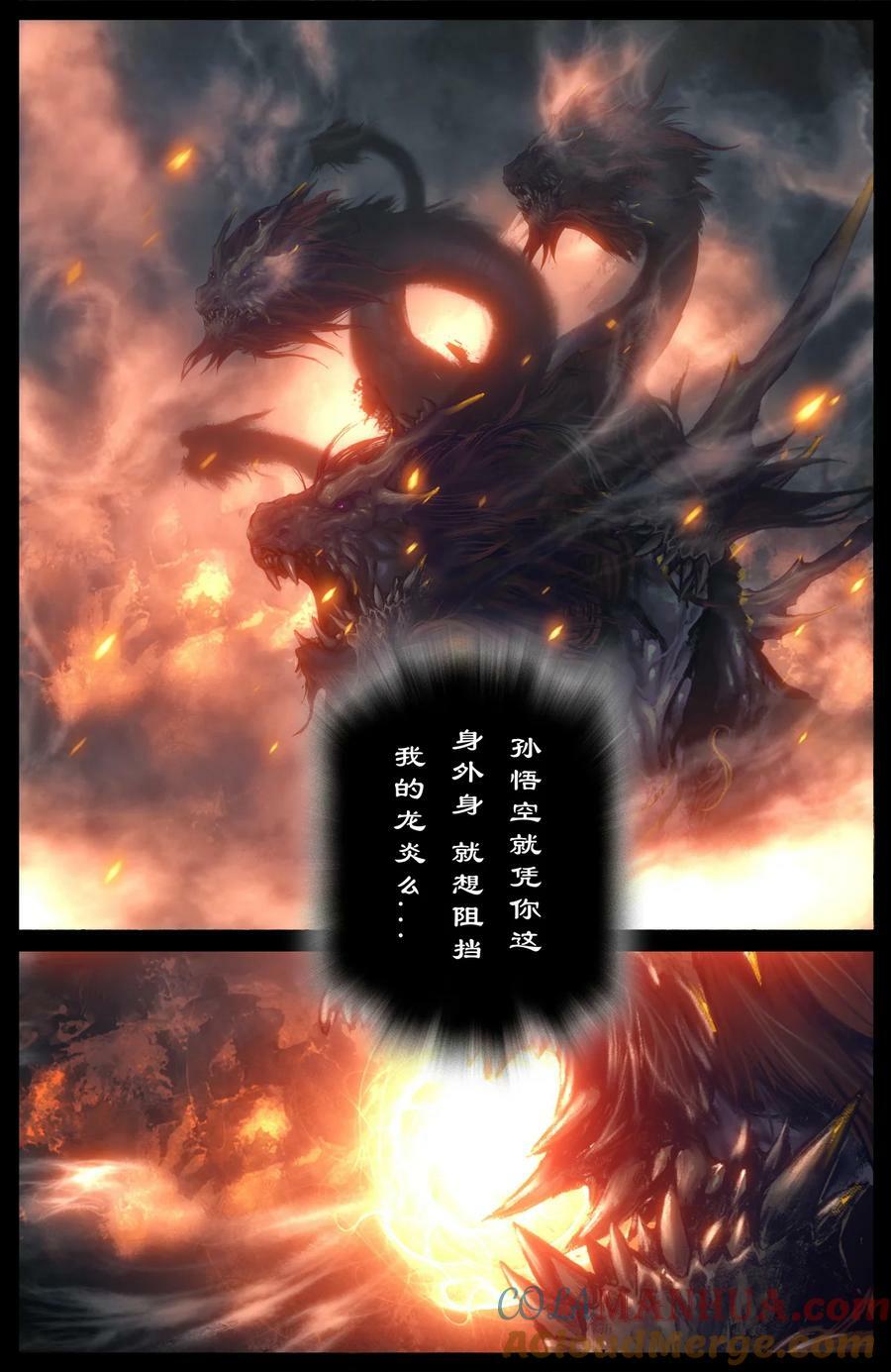 276 龙甲送你10