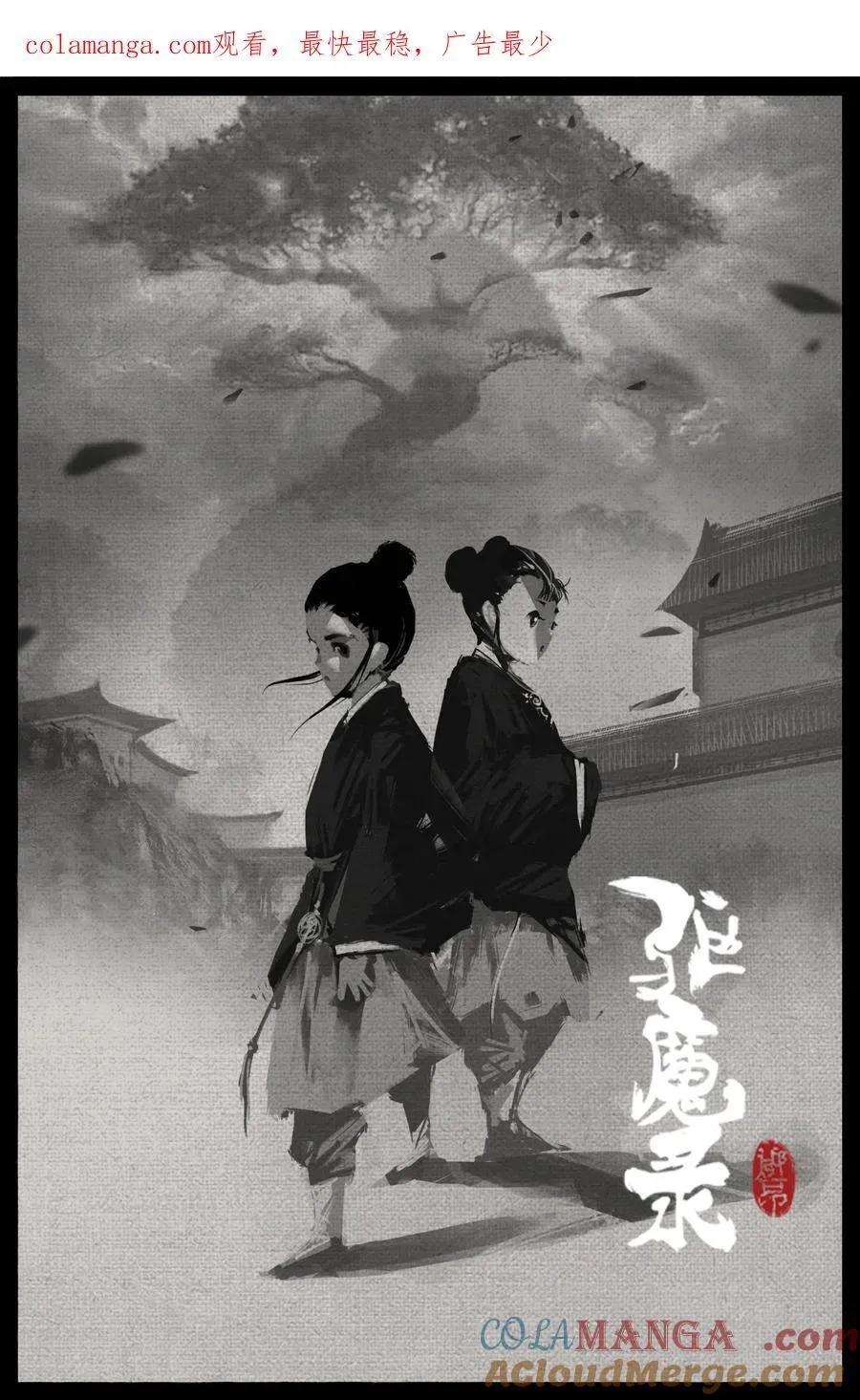 329 清风明月0