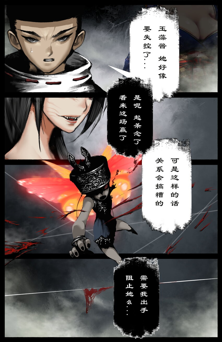 228 瞧不起谁呢2