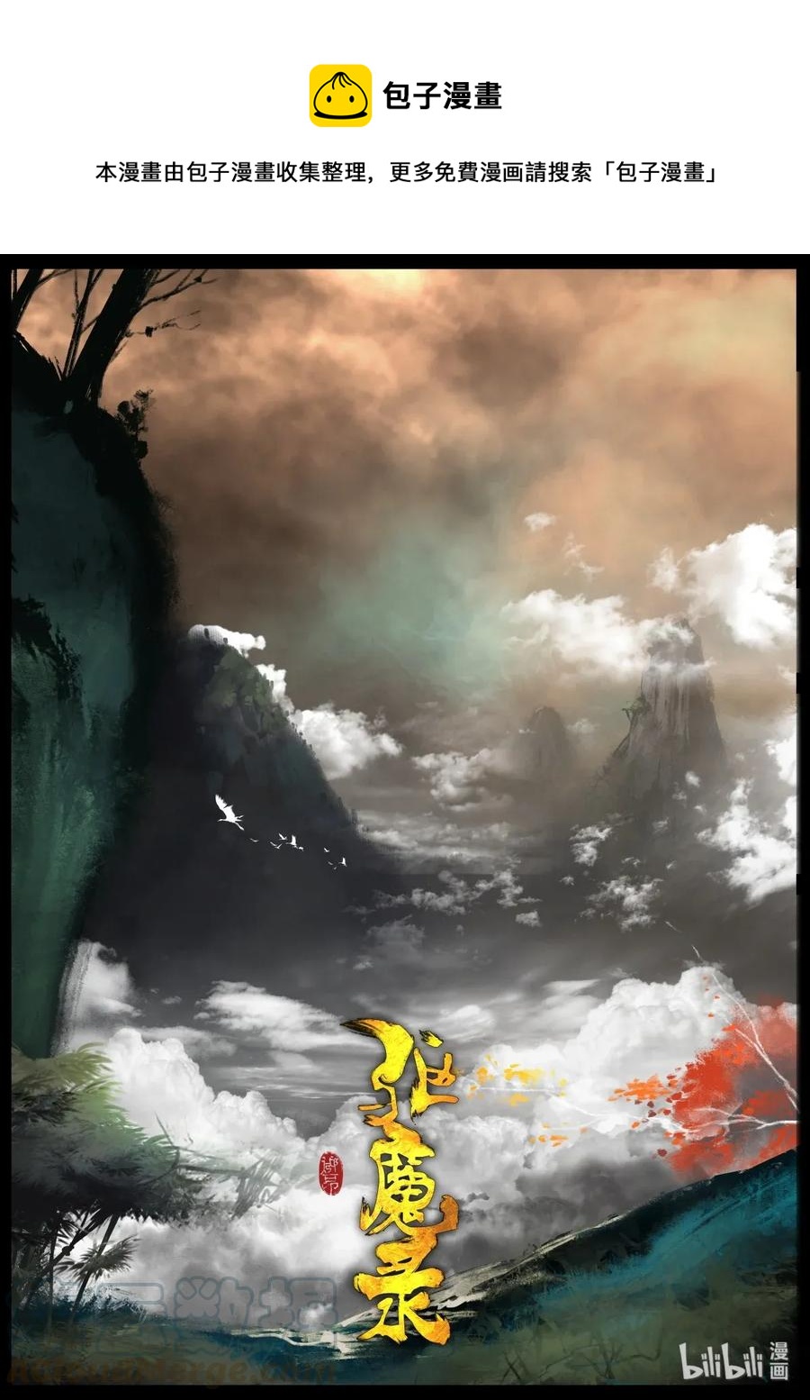 138 燃烧生命0
