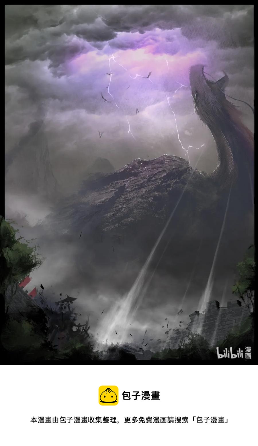 126 破.封9