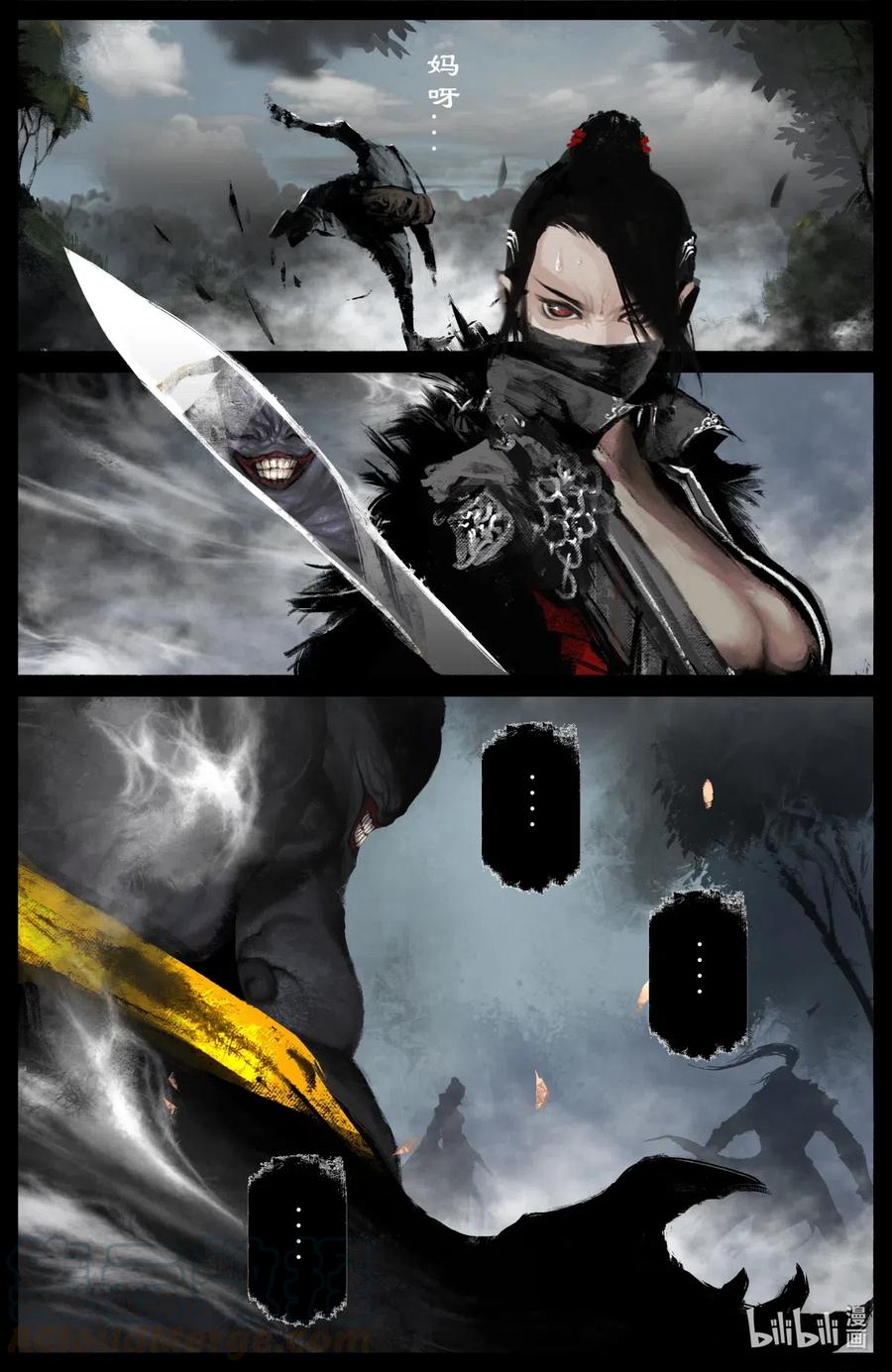 165 欢喜神2