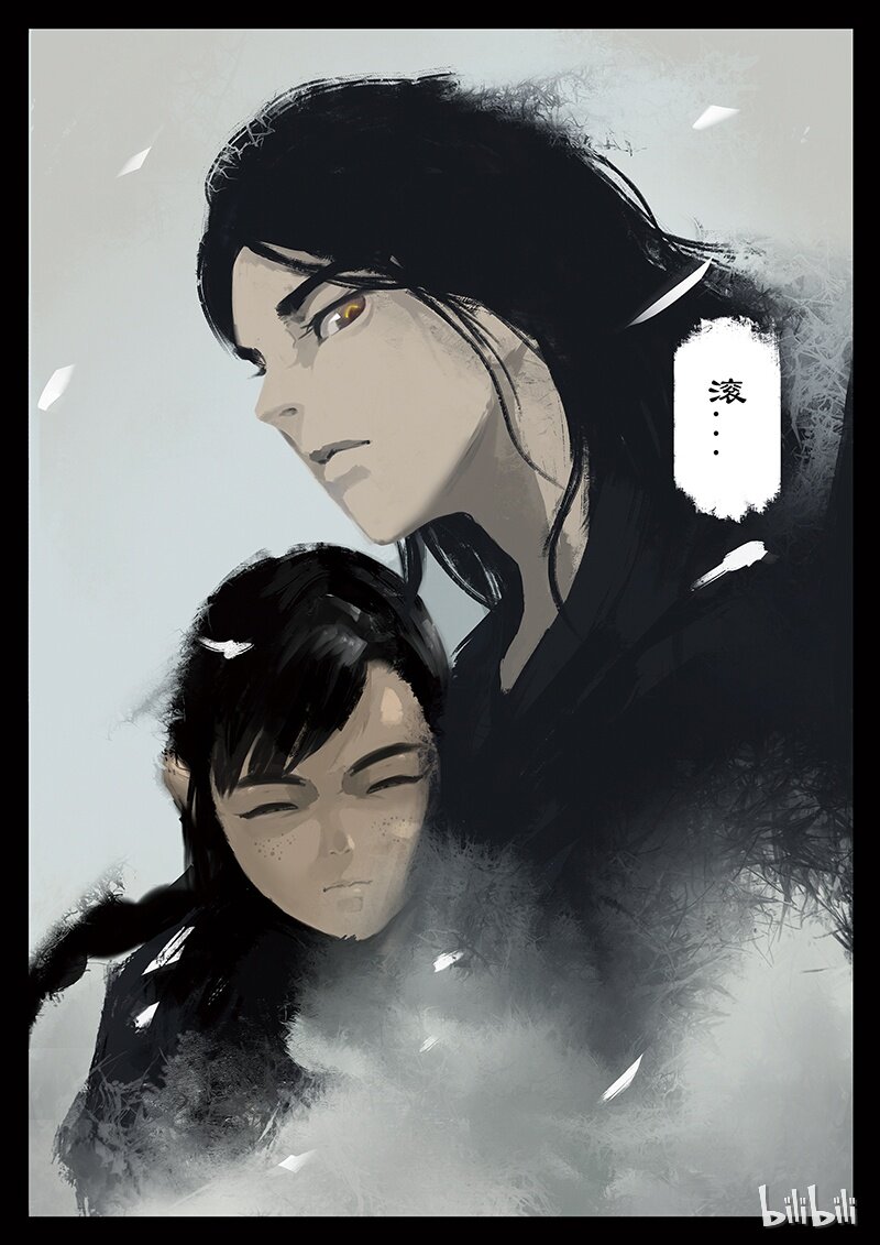 番外03 生人回避？滚...10