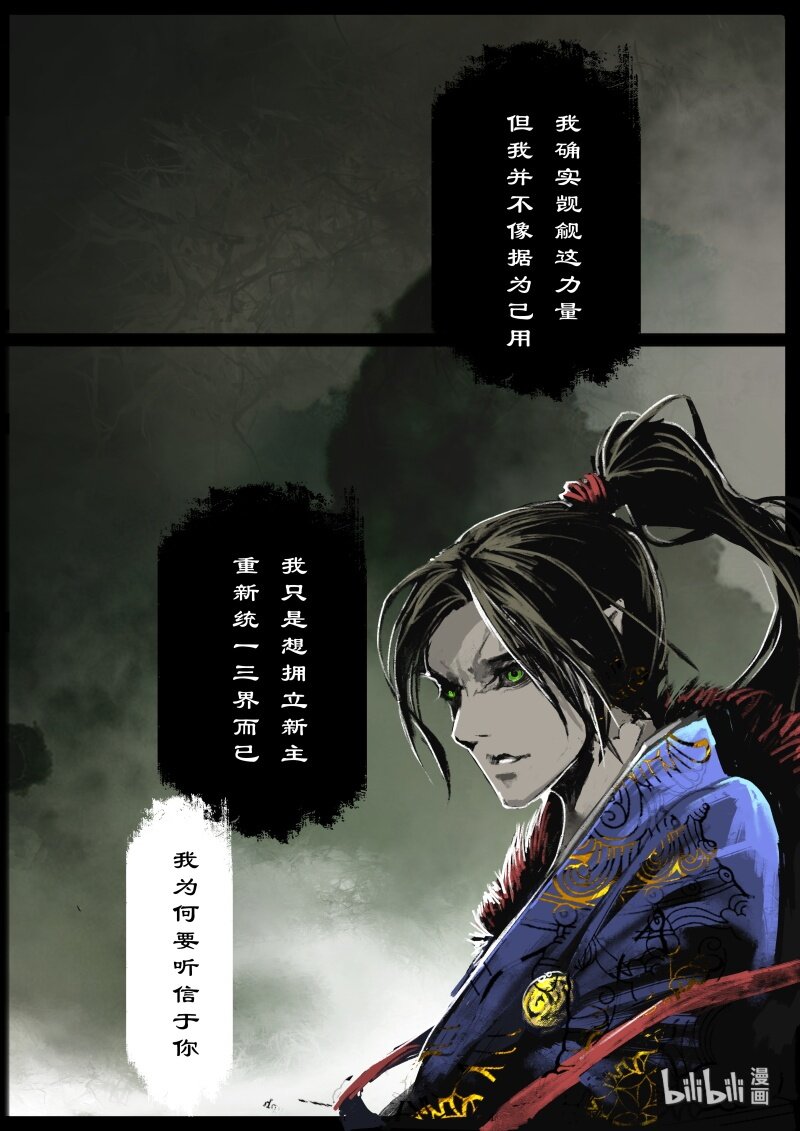 111 新主14
