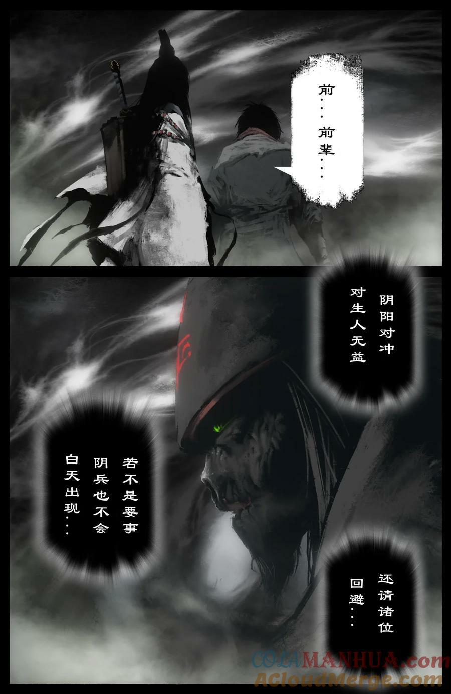 281 这是谁啊12