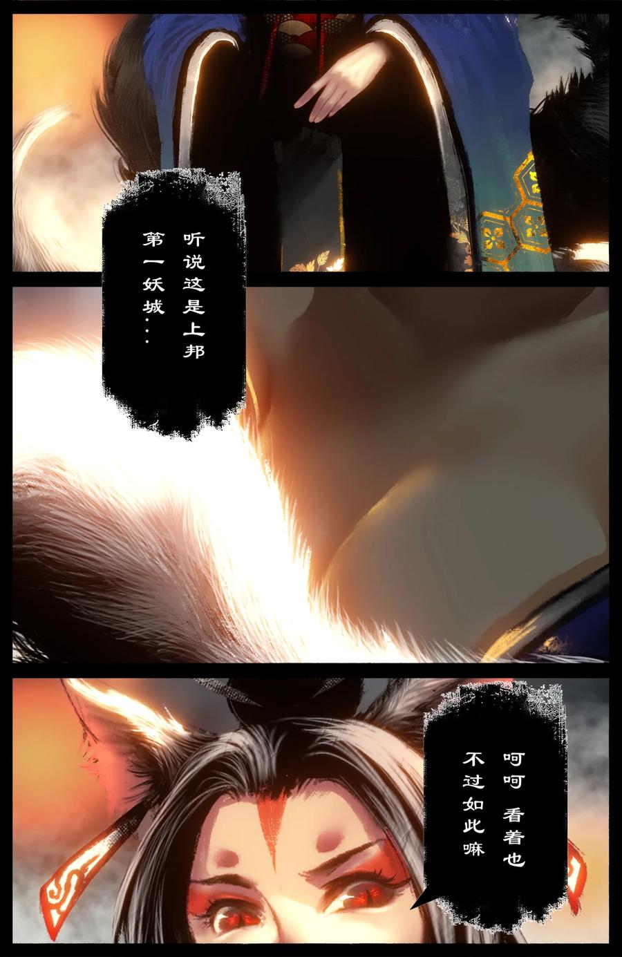 226 委托11