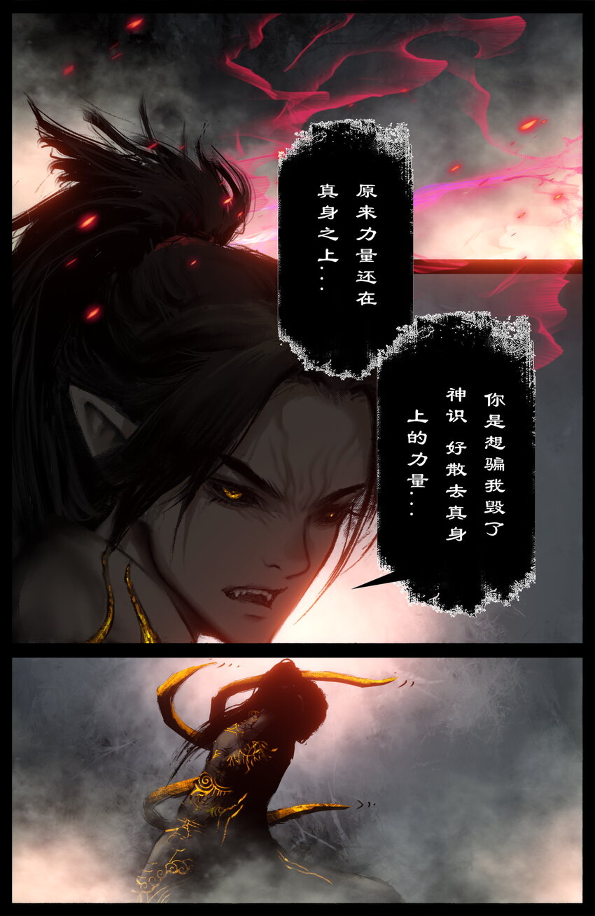 250 好久不见8