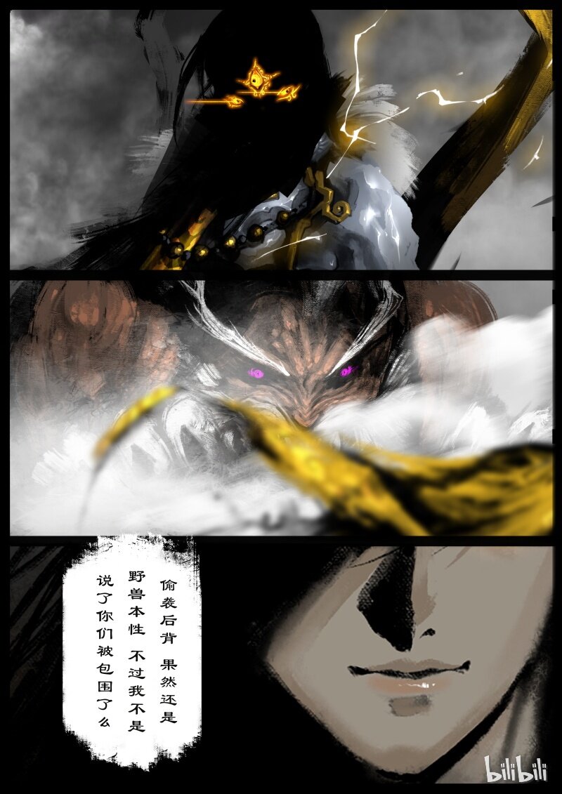 103 全面开启15