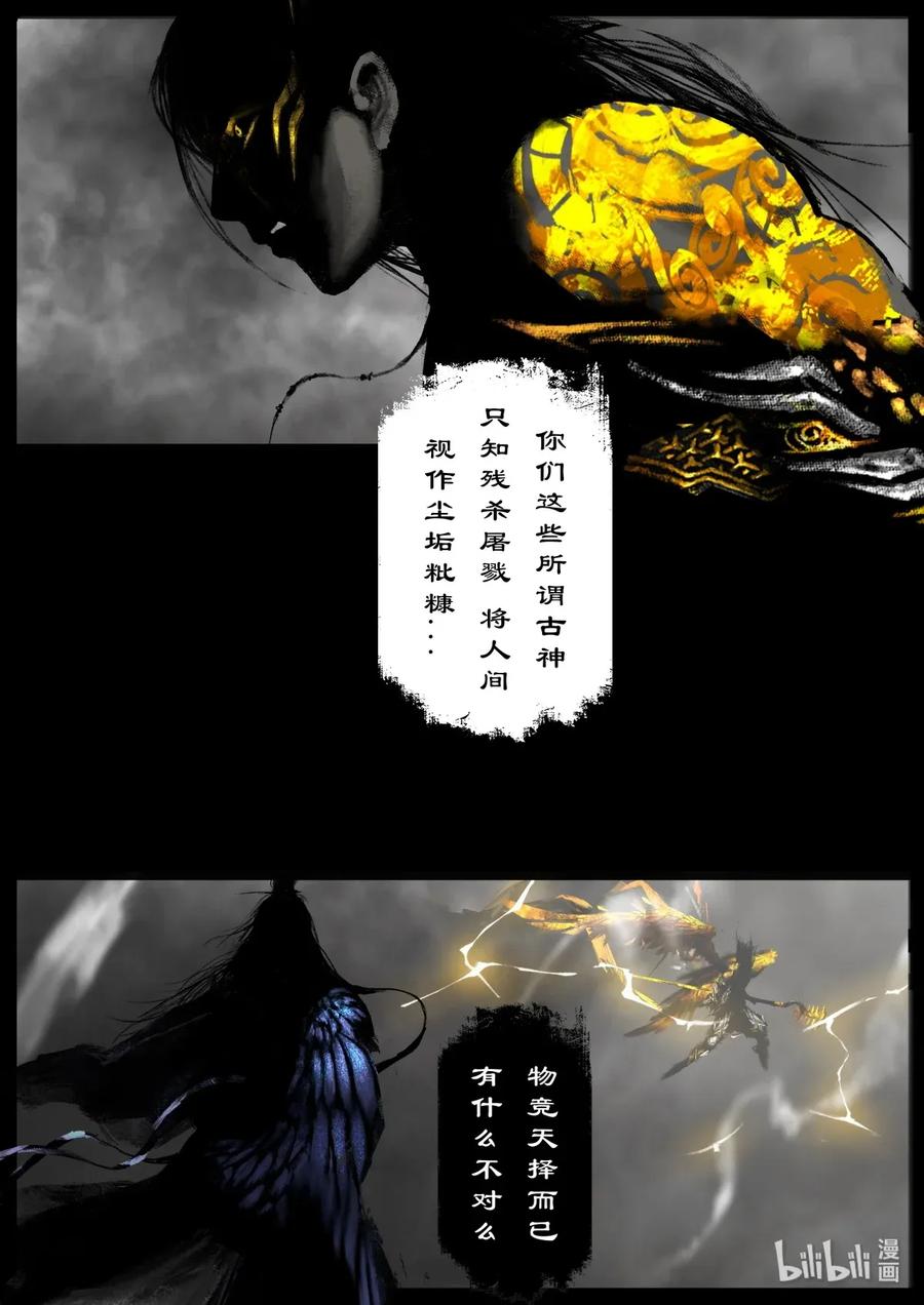 129 来吧 战个痛快！3
