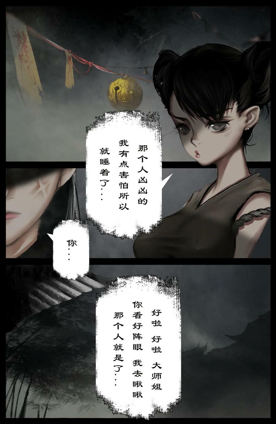 279 原来是你9