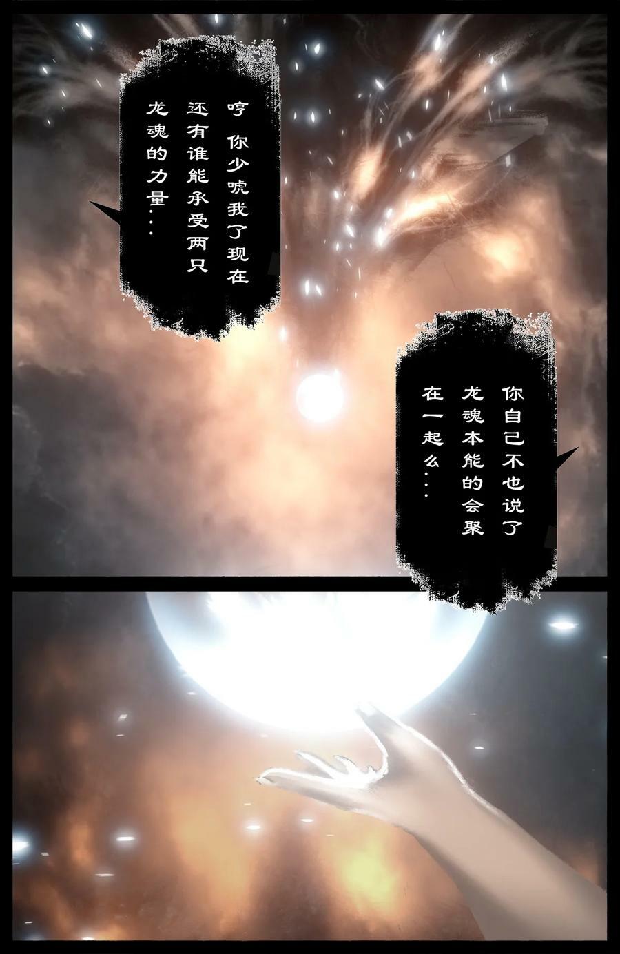 277 清算13