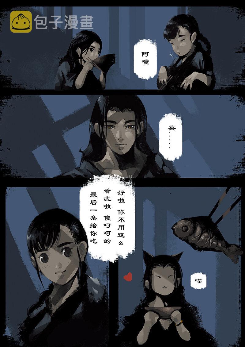 16 哪吒·觉醒3