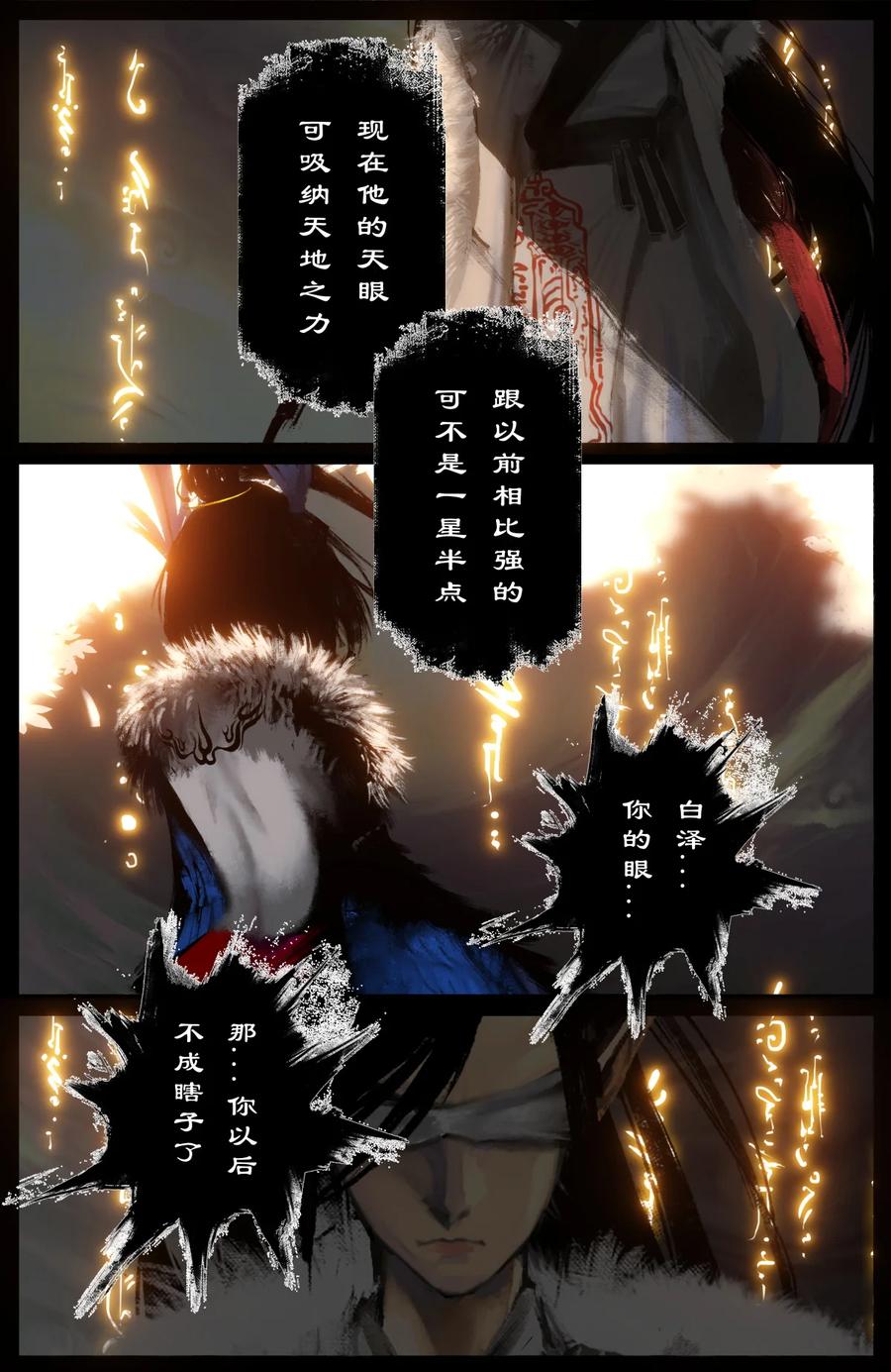 225 重生13