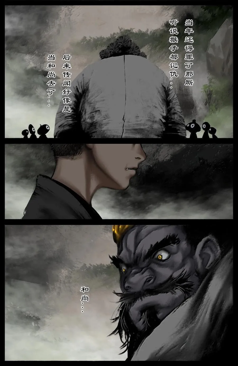 339 原是旧相识9