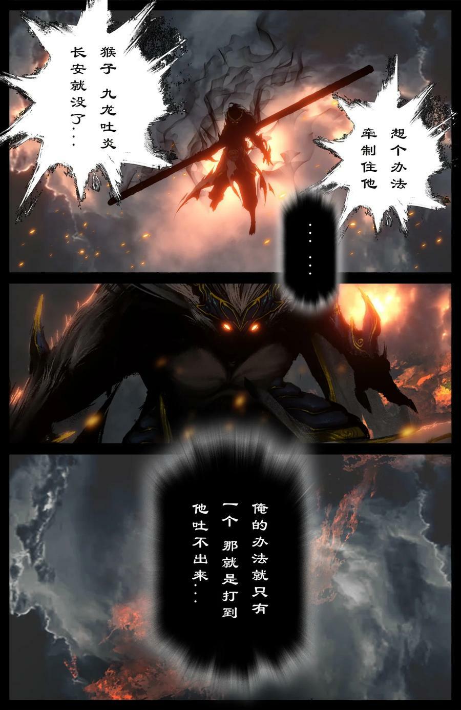 276 龙甲送你5