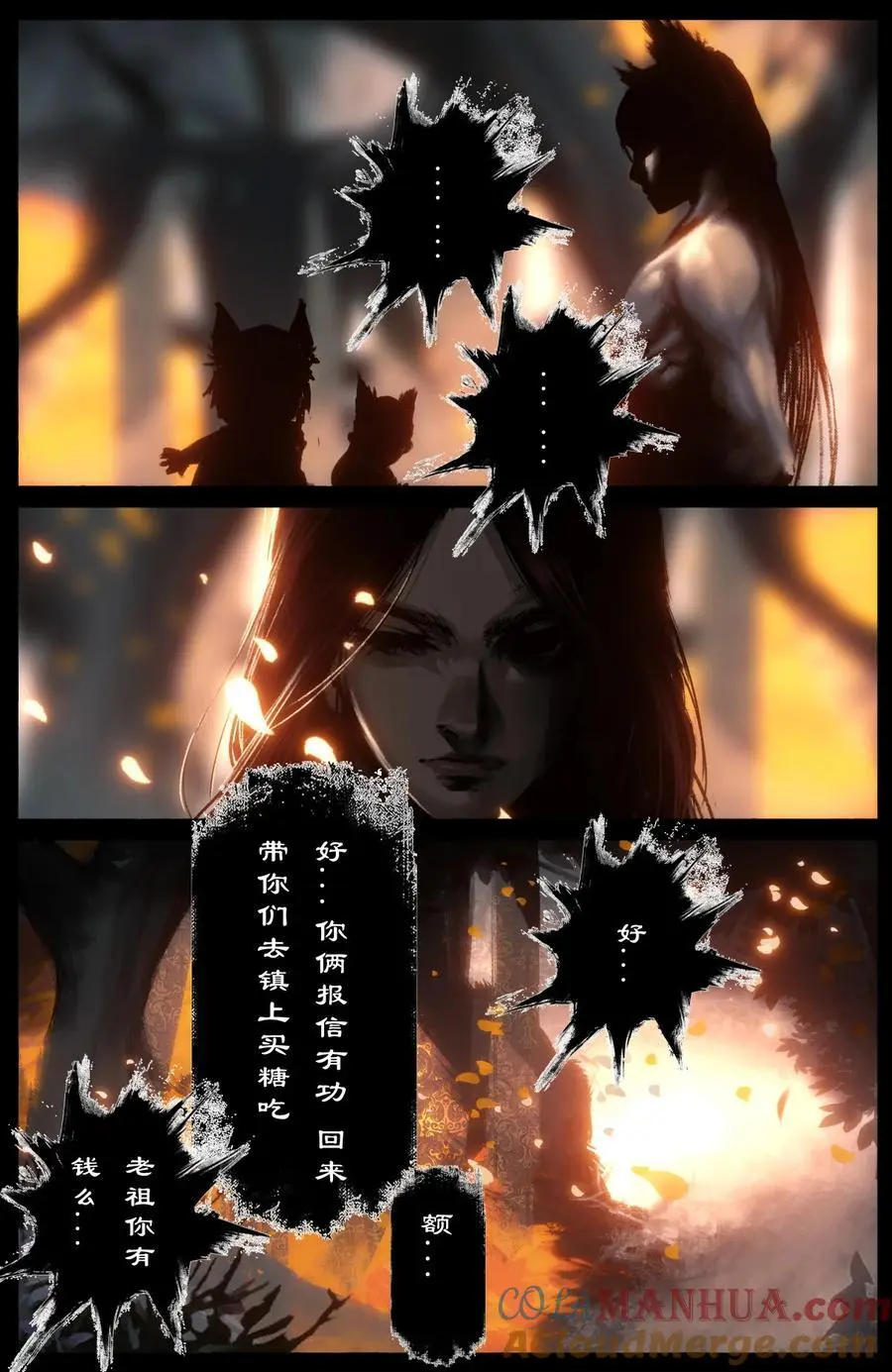 311 上梁不太正10