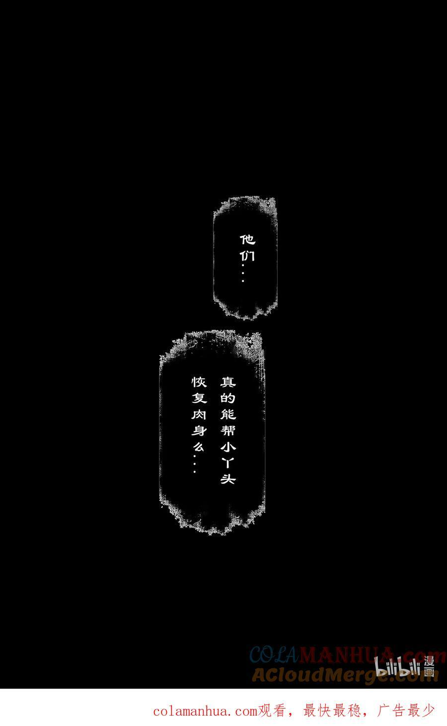 284 你过来点儿18