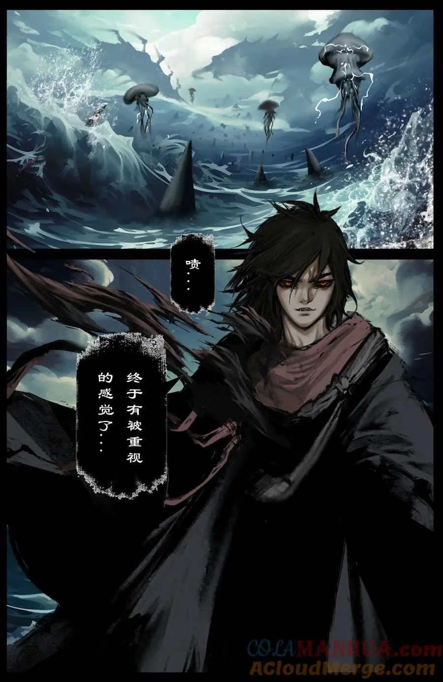 310 贼心不死2