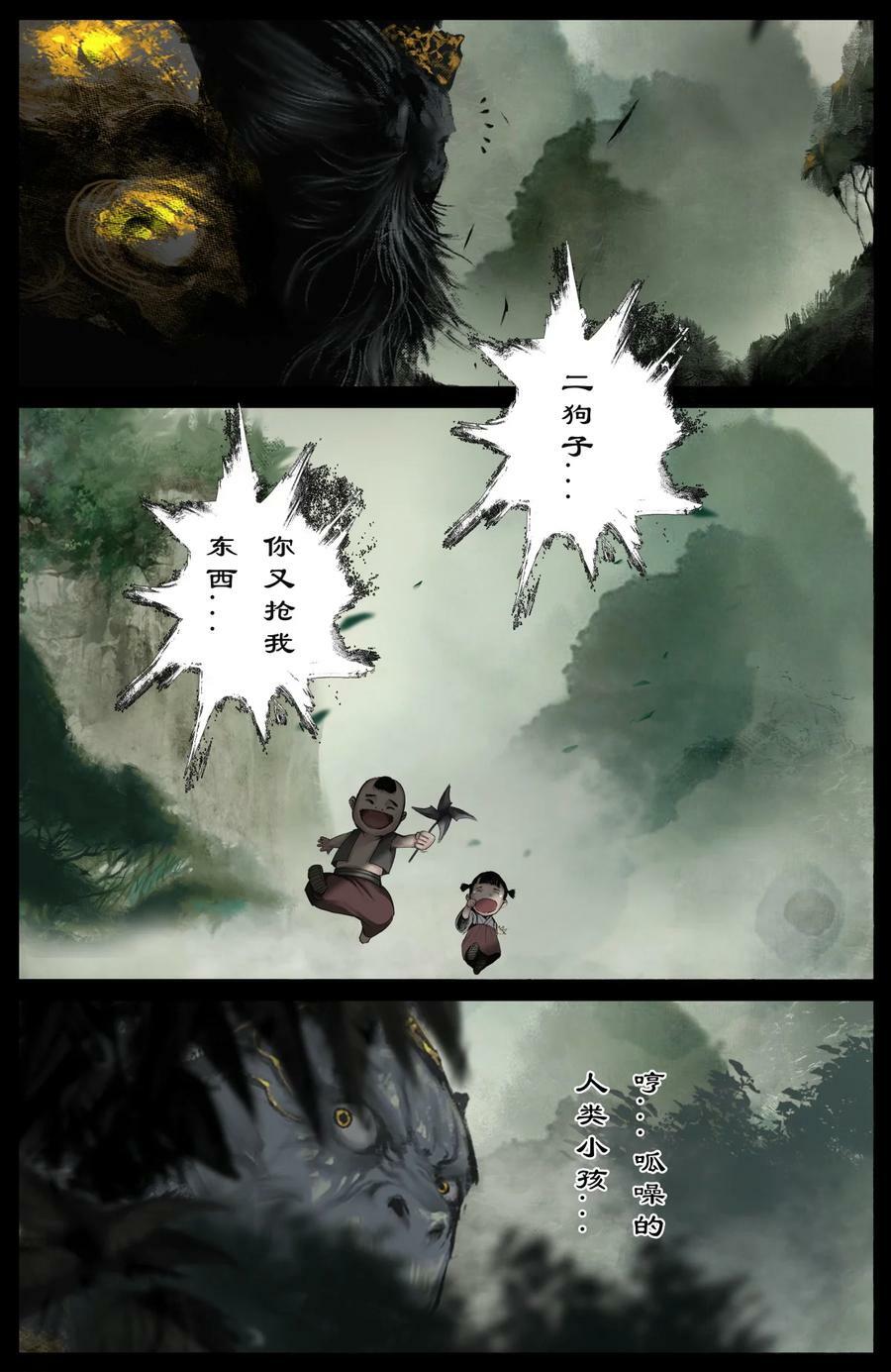 286 蓬莱好孩子3