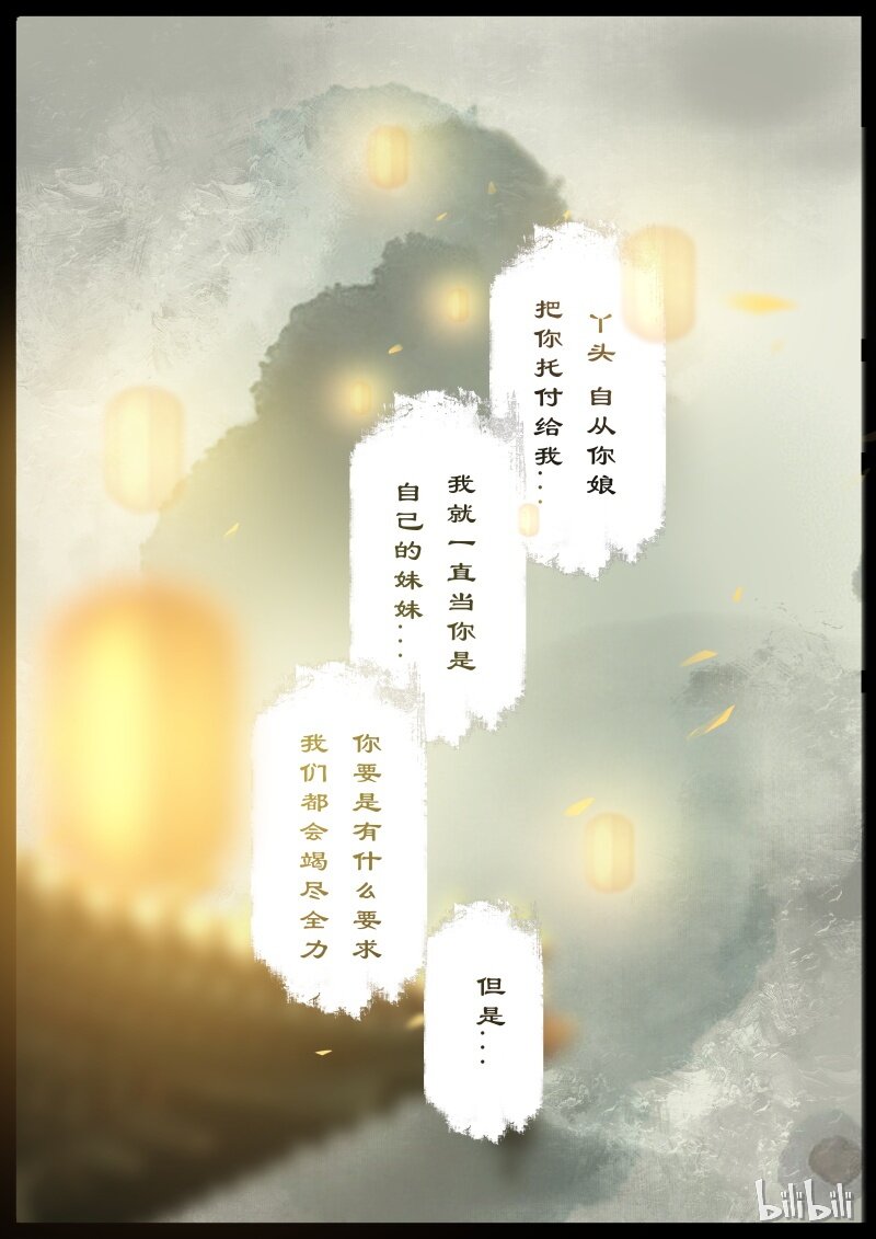96 子母河11
