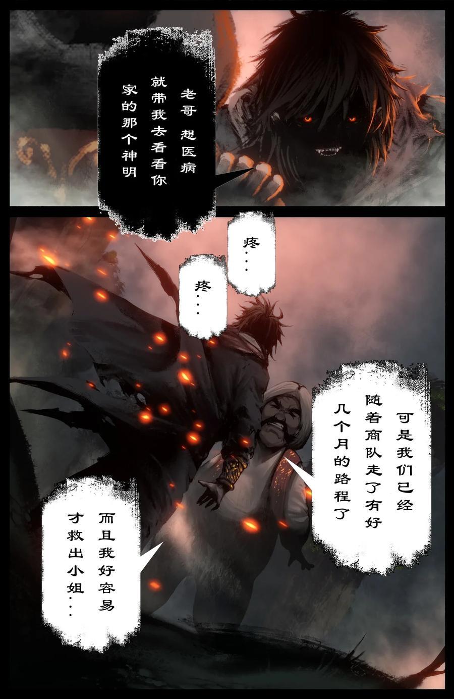 296 “药”到病除11