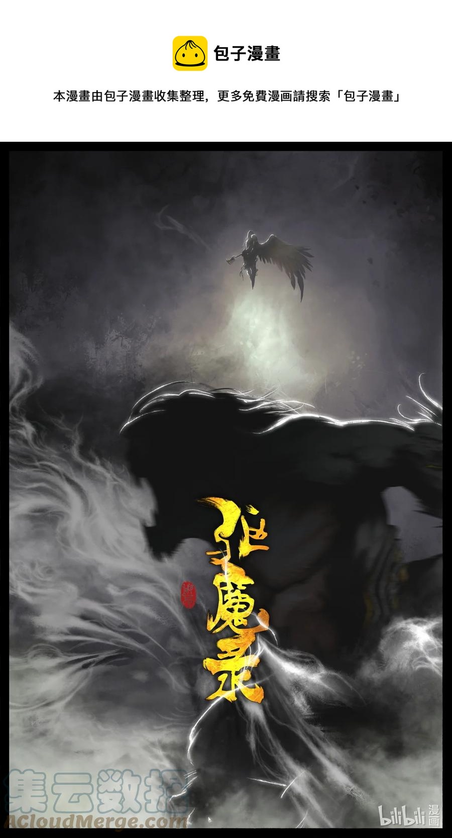 197 对猴子有阴影0