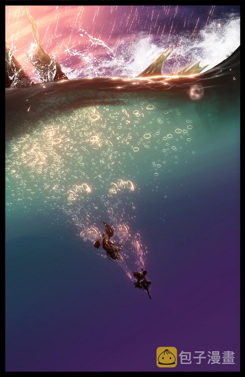 247 海眼归墟6
