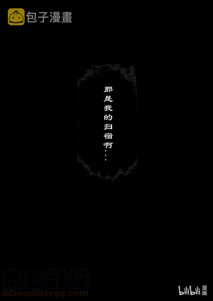 147 烛九阴·忆12