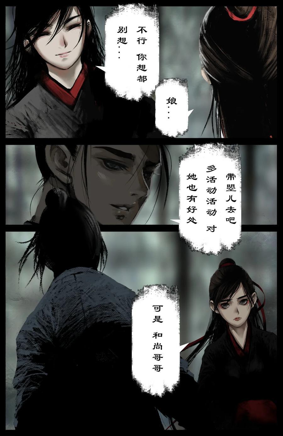 302 别热小孩3