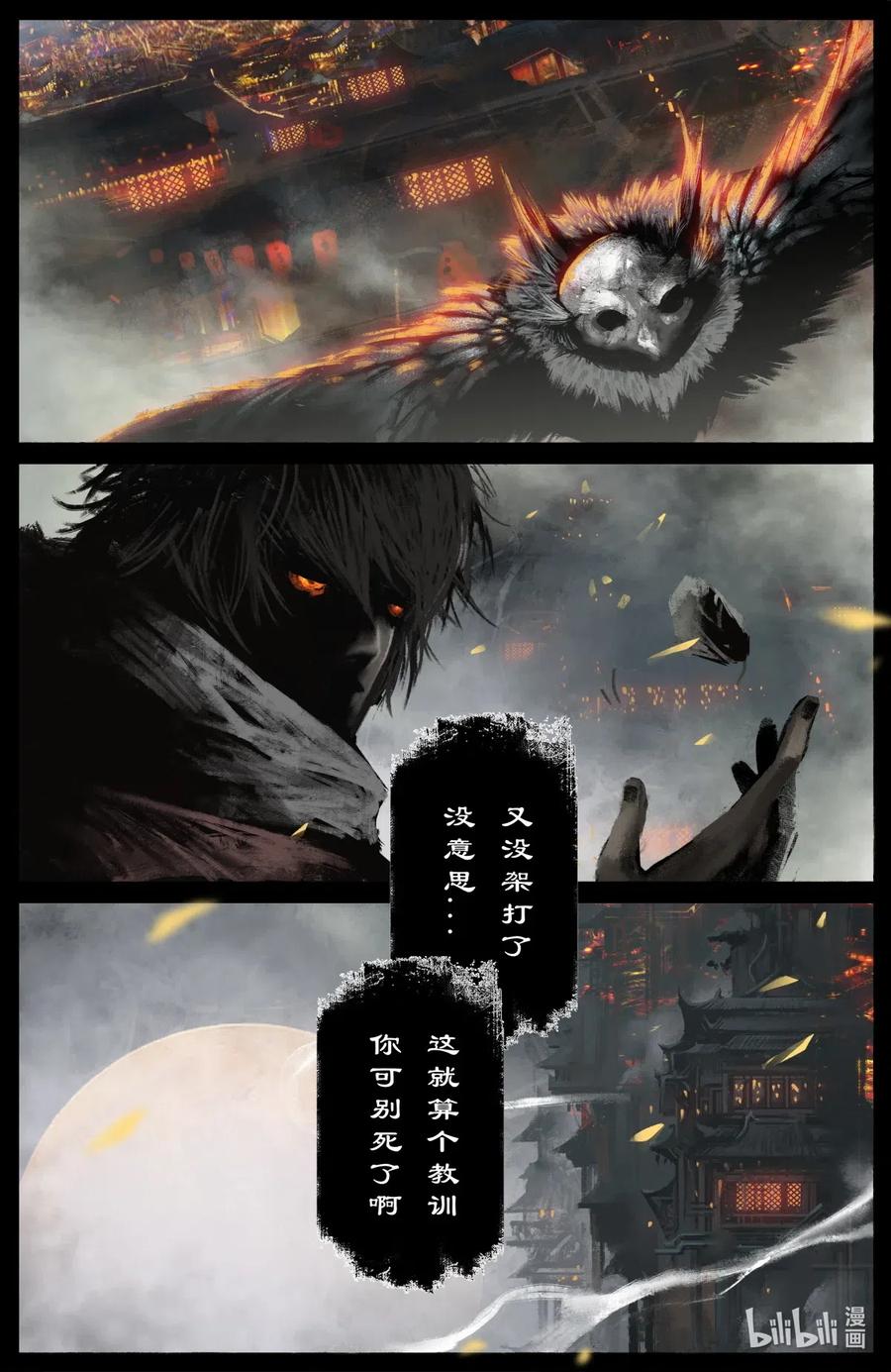 173 秋池城13