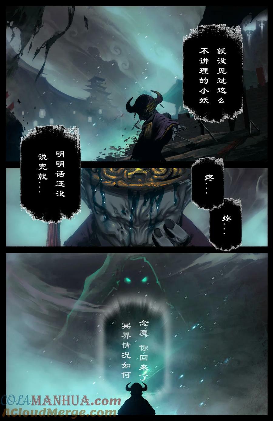 283 打断施法10
