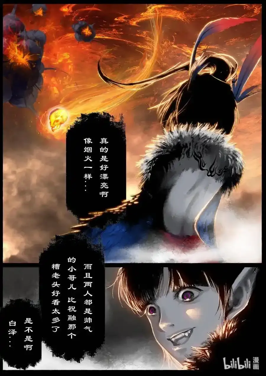 134 白泽的博弈1