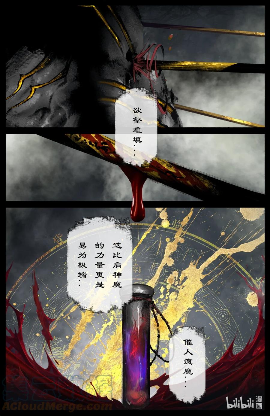 199 恐怖人心5