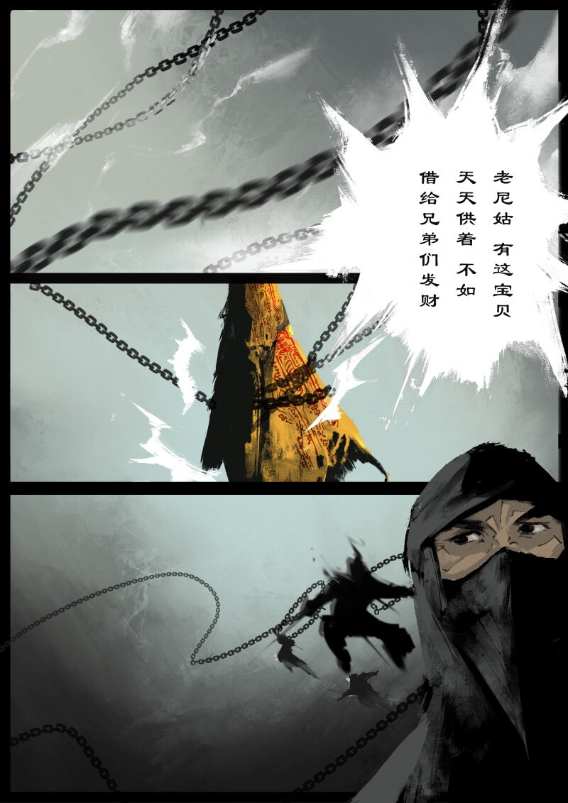 73 多年后·天蓬·是你12