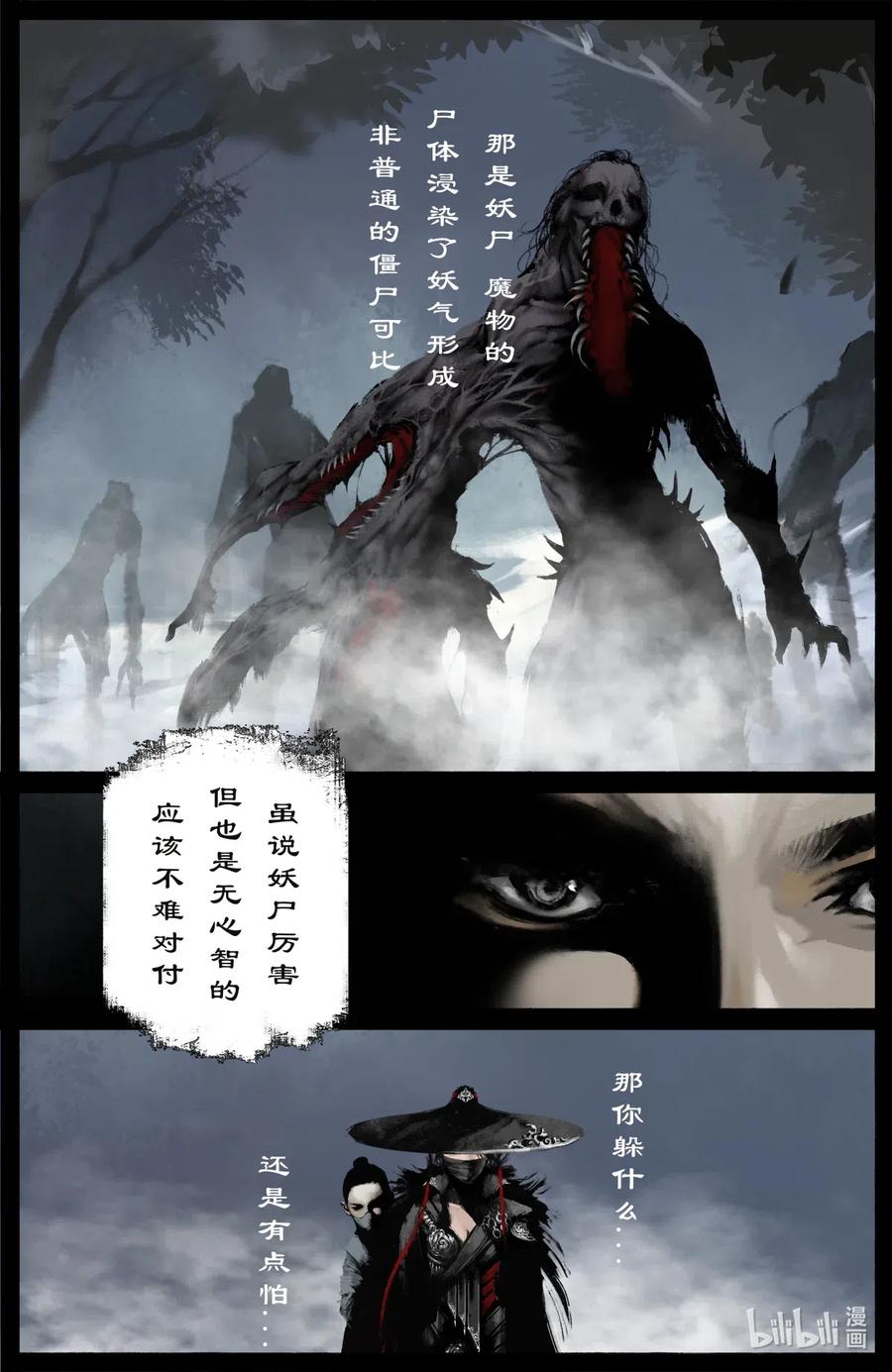 164 若干年后5