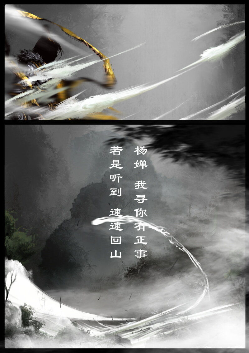 86 阴谋·亲戚10