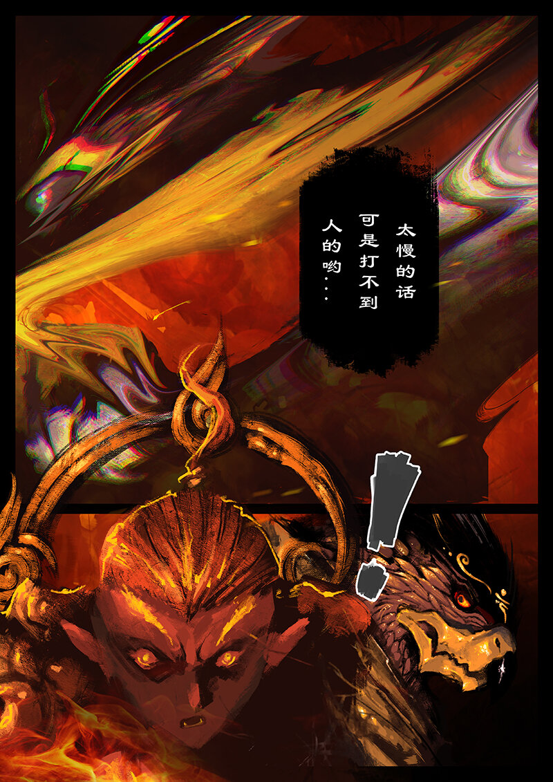 48 驱魔录·正事儿5