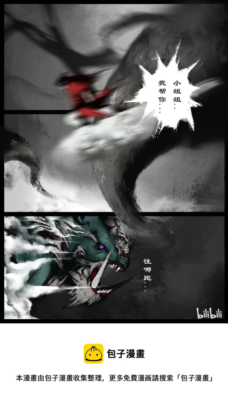 102 狩猎开始20