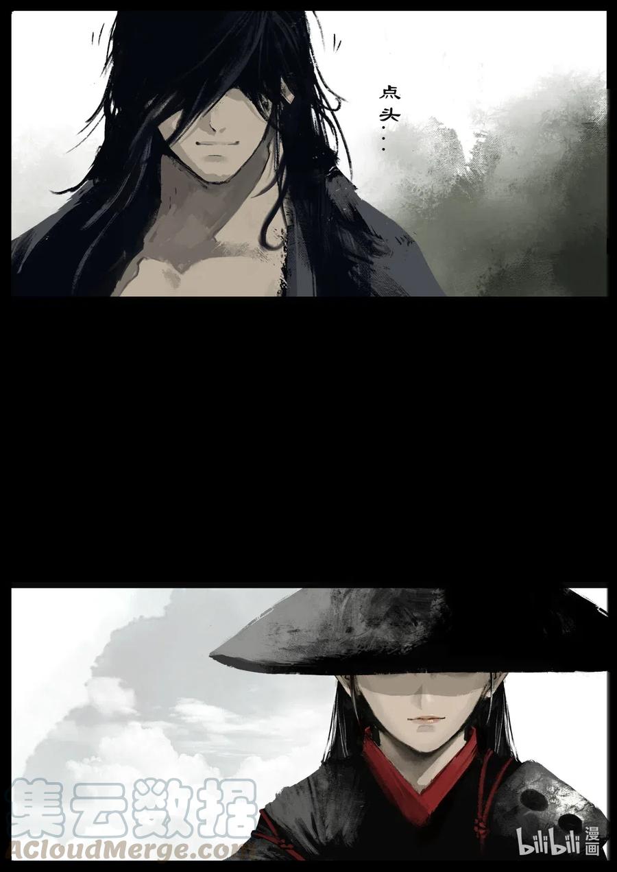 159 大战之后·陈唐小记8