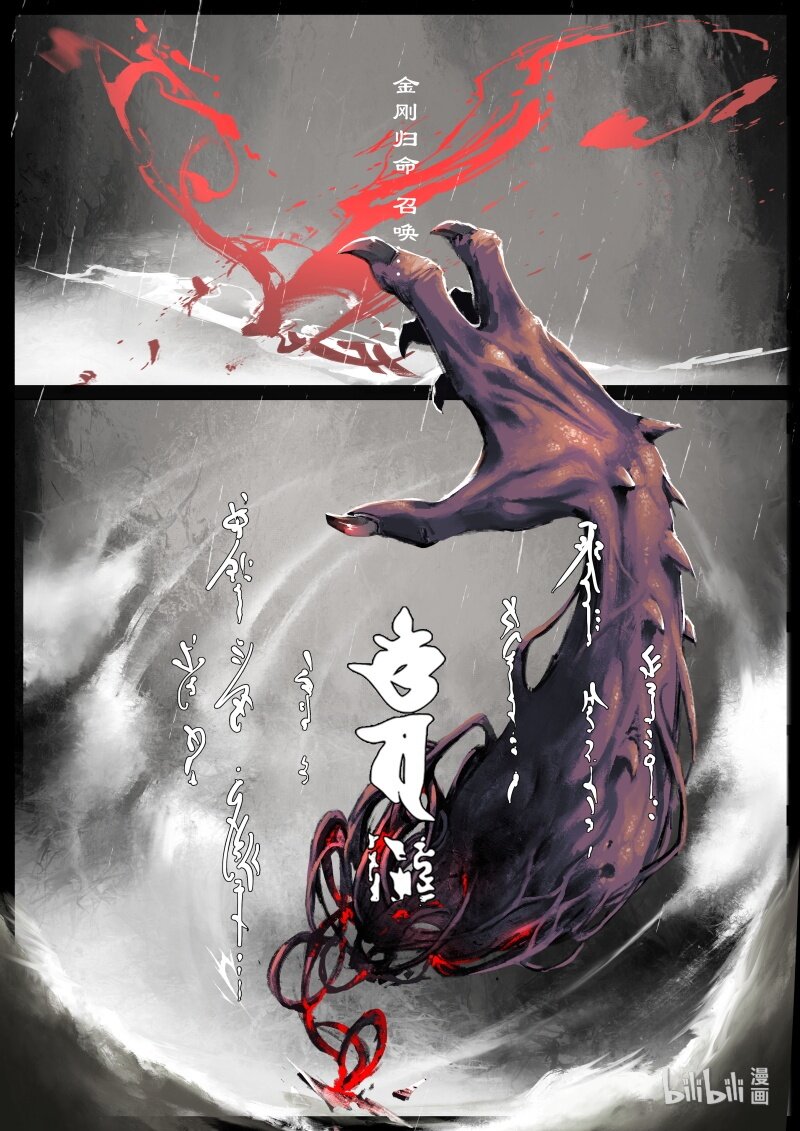 108 打劫14