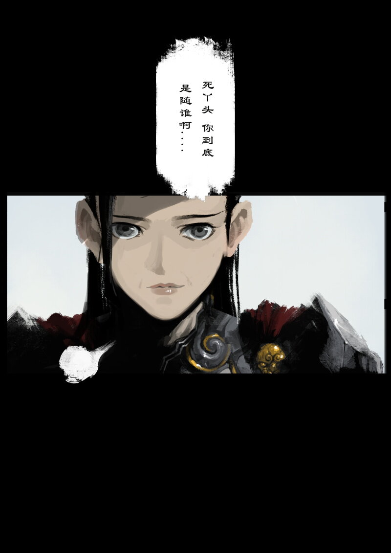 54 多年后·大圣·小丫头9