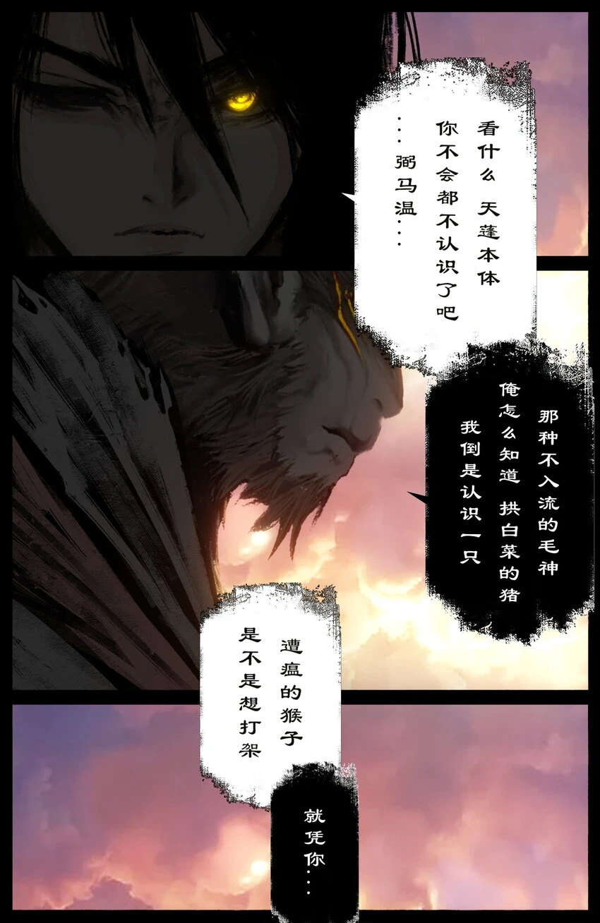 268 新仇旧恨15